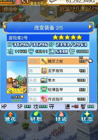 官方网站的下载或大航海物语激活码,全面执行计划-Chromebook_v9.961