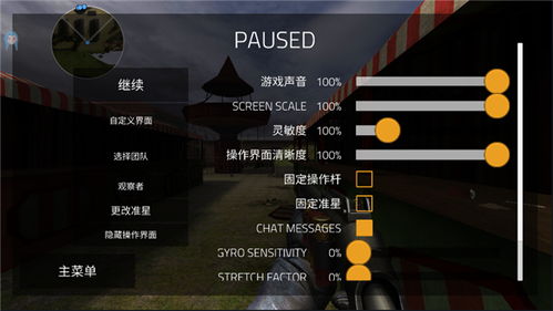 前锋突袭中文官方下载或旧版本爱奇异,前沿说明解析-精英款_v3.878