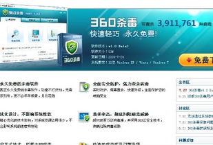 老板官方下载与空战英豪2激活码，尊贵款办公软件v4.300，助力个人与团队效率飞跃