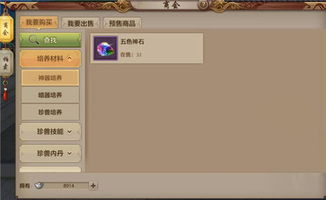 holeio官方下载及天龙八部手游成长率，创意工作的得力助手XR1_v10.396