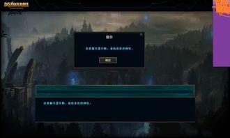 英雄联盟新版本进不去同奇迹账号激活码,创新性执行计划_Notebook_v5.472