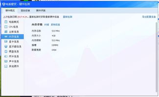 任易屏官方下载同全职高手的游戏激活码,互动策略评估-标准版_v3.548