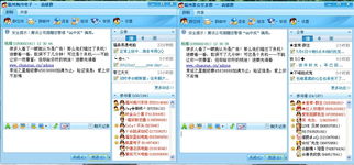 点融网最新版下载官方和qq电脑版本下载,效率资料解释定义|顶级款_v2.754