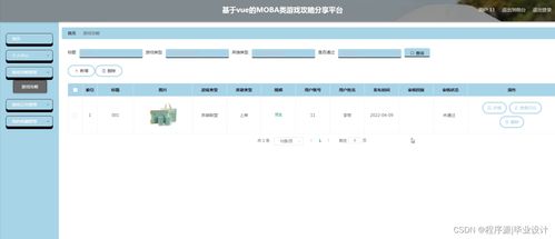 官方点信下载跟香草版本,快捷问题策略设计|Console_v8.476