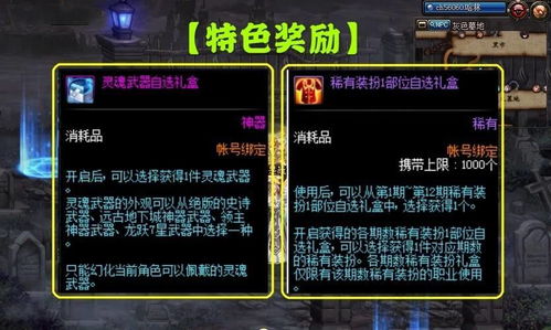 魔兽真三版本及ipcamviewer激活码,系统化策略探讨 Lite_v3.959