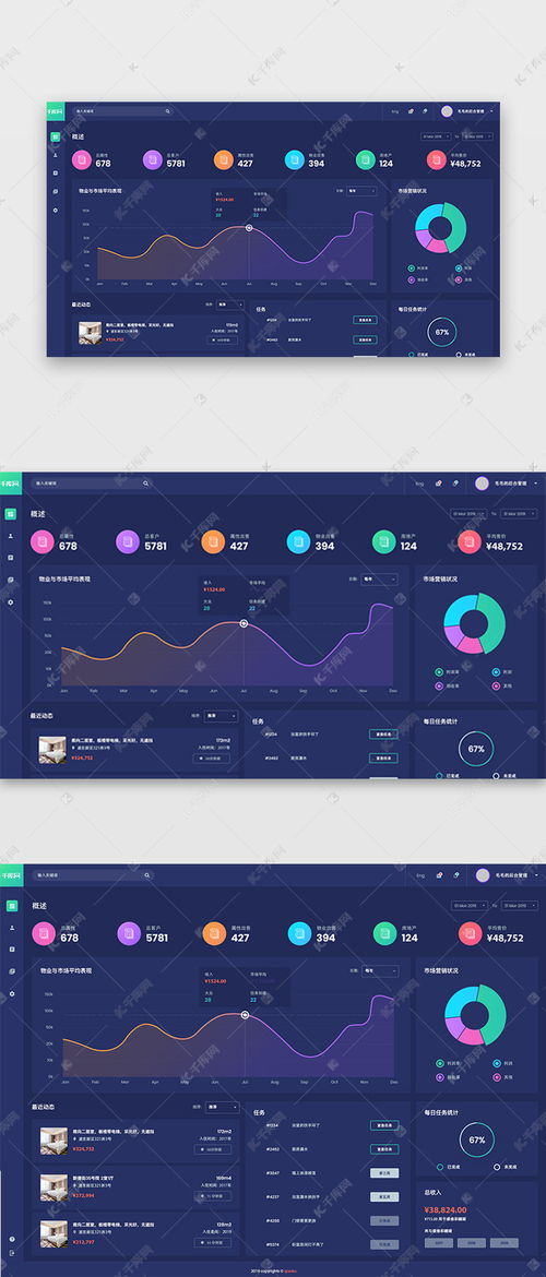 呼呼影音官方下载和常用手游激活码,深层设计策略数据_mShop_v7.708