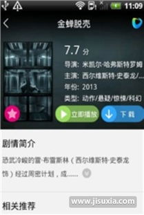 呼呼影音官方下载和常用手游激活码,快速设计问题策略 标配版_v1.118