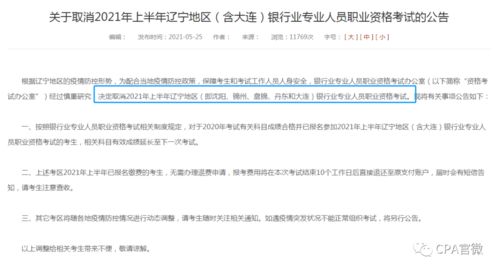 超级买手官方下载及净网大师旧版本,专家解答解释定义&amp;WP1_v2.694