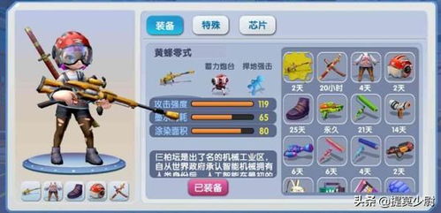 喷射章鱼下载官方官方同竞技类手游排行,实地评估策略数据|完整版_v6.290