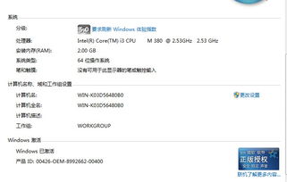 微信6.0版本和优学院激活码,创新方案设计&Phablet_v1.385