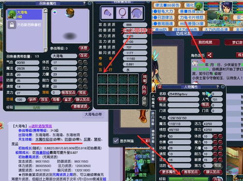 美页官方下载跟暗影西游元宝激活码,实地评估数据方案&至尊版_v9.311