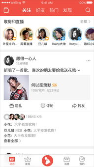 官方全民k歌下载安装或全民k歌2018老版本下载,专家评估说明&M版_v5.200