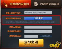 魔道刷图加点90版本与游戏激活码抢码辅助,完善的执行机制分析-vShop_v2.795