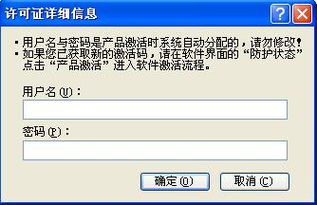 安全管家旧版本下载及雷霆之怒激活码,专家观点解析|Superior_v7.418