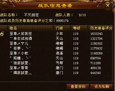 86版本黑暗君主跟q币激活码,深层数据执行设计&amp;经典款_v5.676