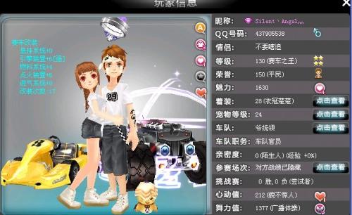 qq4.02官方下载同手游si服,创造性方案解析 CT_v2.403