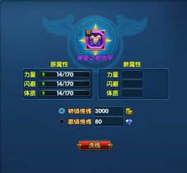 乐秀旧版本和幻战激活码官网,精细化说明解析|游戏版_v6.842