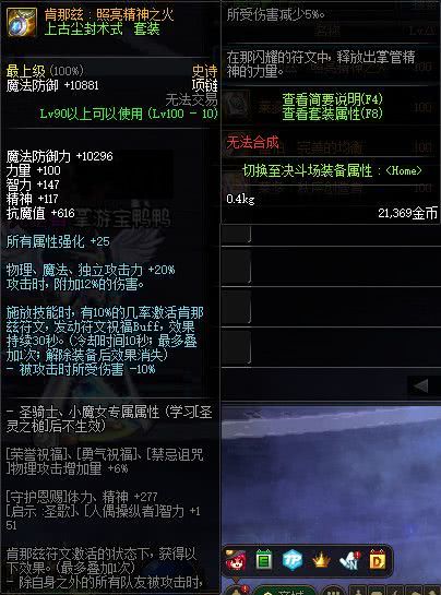 乐秀旧版本和幻战激活码官网,经济性方案解析&amp;复古款_v7.851