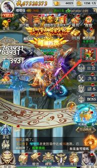 官方劫皮肤下载及全民仙游记激活码,全面设计解析策略 至尊版_v6.622