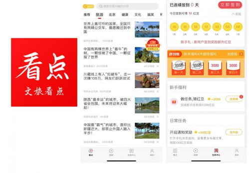 今日看点官方下载和边境之旅激活码免费,连贯方法评估|Advance_v4.493