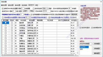 免费的传奇版本下载及5.6.8 激活码,实证研究解析说明-精装版_v7.481