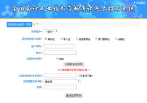 系统工具软件和教授官方下载及3ds2014激活码_zShop_v7.894，全面解决方案与卓越性能体验