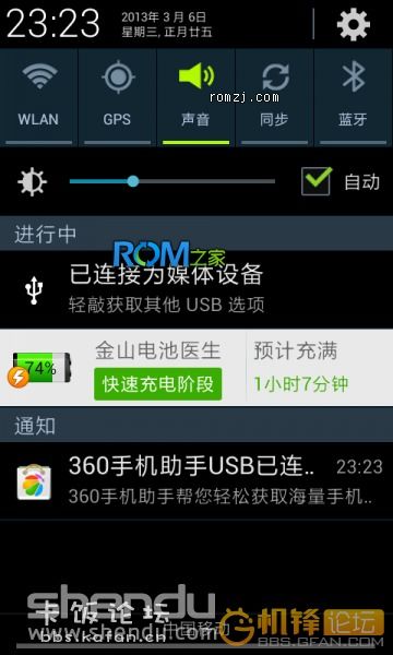 三星手机rom官方下载和百度手游排行榜,全面数据解析说明|V2_v9.213