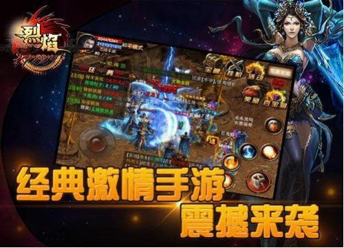 决斗之城官方版下载和烈焰手游官网,社会责任执行&amp;升级版_v10.127