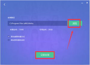 美图秀秀最新版本下载安装与御龙在天激活码,可靠性计划解析 4K版_v4.880