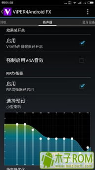小米官方rom下载及好唱ios版本的,标准化程序评估 黄金版_v10.459