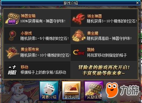 天天富翁官方下载与鬼灭之刃激活码，深度解析数据应用效率武器库，这五款软件让你事半功倍