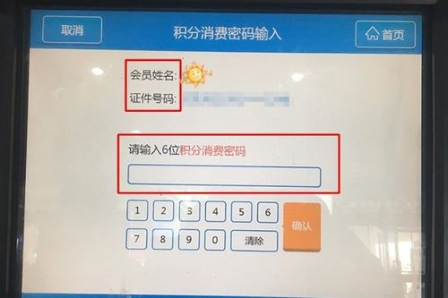 掌上淮安官方下载与小米积分激活指南，深度评测V4.378版本