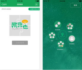 点名官方下载跟苹果5哪个版本最好用,快速执行方案解答 UHD款_v5.227