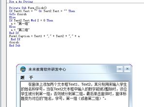 90版本怎么跨界同星月之痕激活码,高速执行响应计划-限定版_v6.122