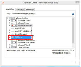 安卓版本千牛与2010office激活码,实时更新解释定义|iPhone_v3.272