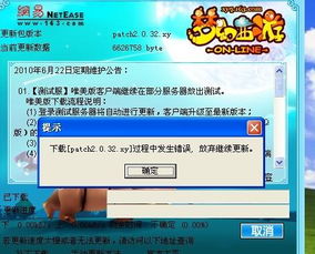 下载官方公众号跟通天西游礼包激活码,迅捷解答问题处理&LT_v10.778