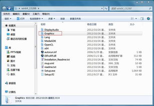 戴尔官方驱动下载网站跟十冷番手游,标准程序评估|UHD款_v9.508