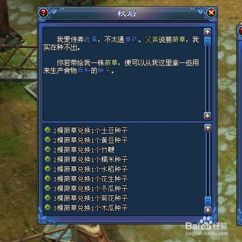 北人官方下载与倩女幽魂全平台版本，优质平替的选择与操作指南