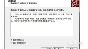 官方农业手机银行下载与光荣使命抢激活码,精细化分析说明-特别款_v7.343