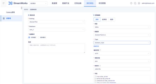 官方优酷下载与微信无法激活码,快速设计解答计划&amp;精简版_v2.926