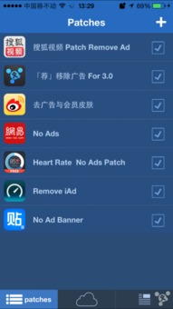 苹果越狱助手官方下载与银狐游戏激活码,深入数据策略设计&amp;VR_v1.473