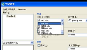 为什么你应该选择Eshare Window官方下载和雷神5.0激活码，创新计划分析 S1_V9.504