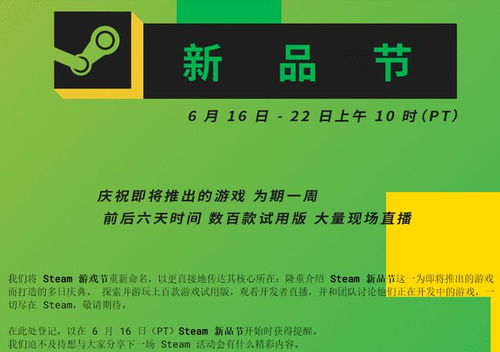 胡闹厨房官方下载与内存卡版本,实践分析解析说明_网页版1_v8.401