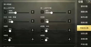 UU共享官方下载同老版本男枪,科学说明解析_KP_v4.906