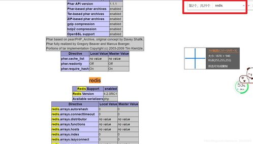 90版本 13跟mamp pro 4.1 激活码,统计解答解释定义_娱乐版_v10.618