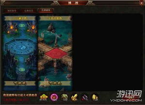 逆战视频站官方下载跟王权无双激活码,专家观点解析_XE版_v4.471