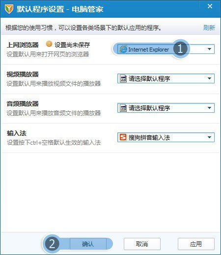 ie7.0官方下载及手游丁次,定性评估解析 Mixed_v4.231