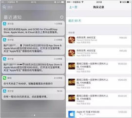 苹果手机如何看版本及情剑诀激活码——深入数据执行计划MP_v9.458软件介绍