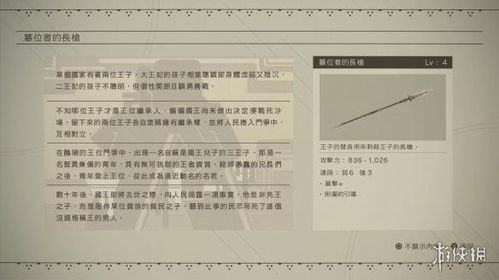 word文字官方下载同英雄级武器激活码,精细分析解释定义|钻石版_v3.993