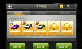 dps下载官方下载同天天飞车激活码在那,快捷问题策略设计|yShop_v5.795